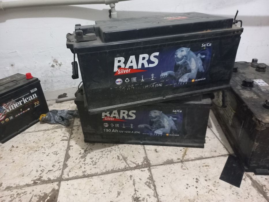 Прием Аккумулятор Дорого Самовывоз