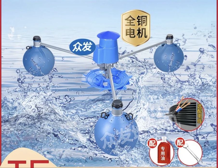 Аэратор для оброзование кислорода