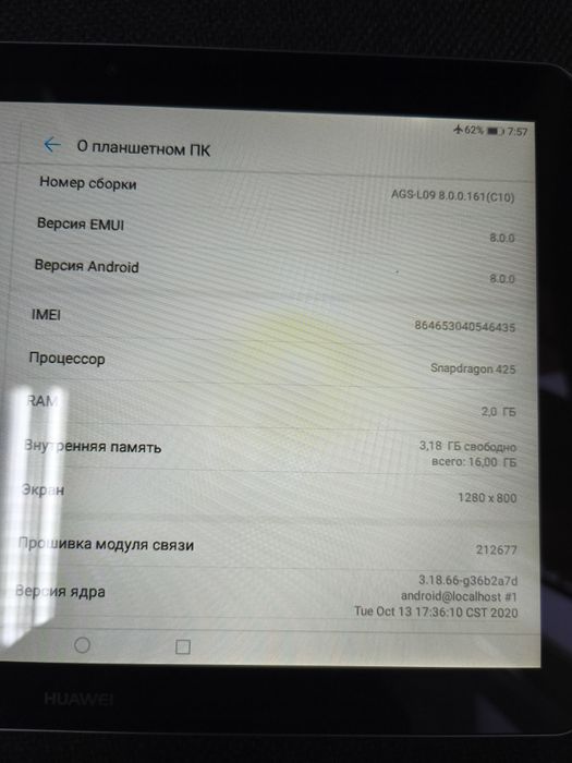 Планшет (planshet) Huawei Media Pad T3 10