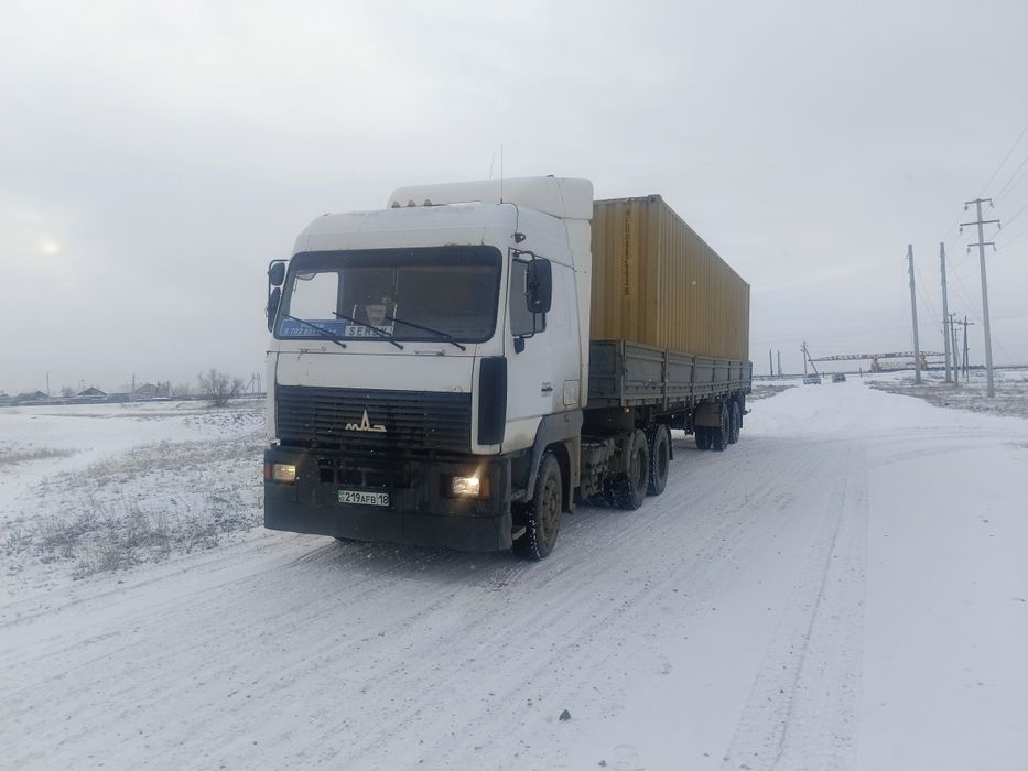 Грузоперевозки . Город - Межгород