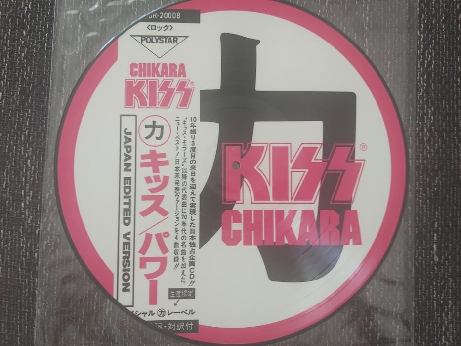 Vinil Kiss - Chikara