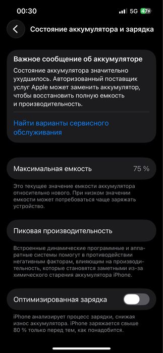 Iphone 13 128 gb