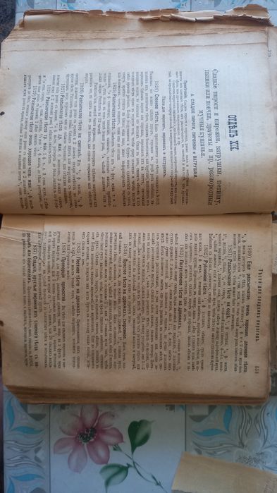 Книга Елены малаховец