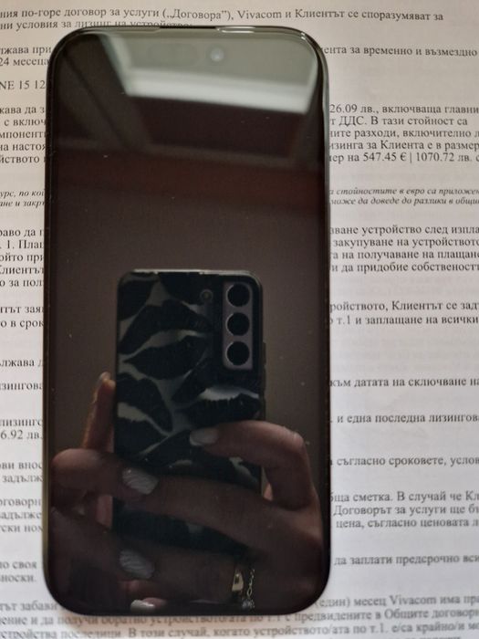 IPhone 15 чисто нов