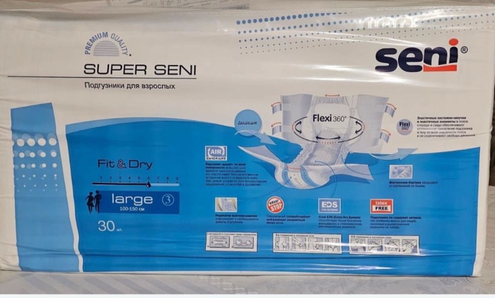 Подгузники для взрослых Seni