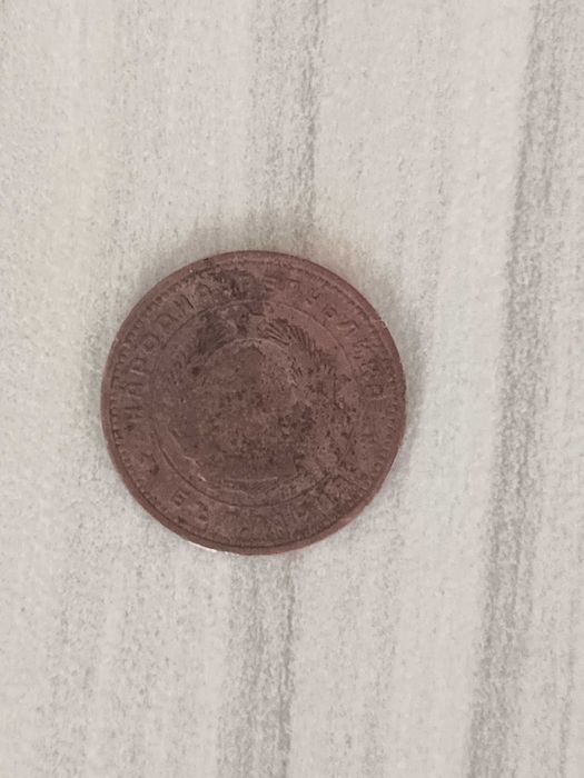 2 стотинки от 1962