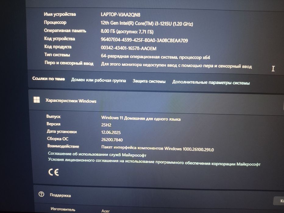 Продам ноутбук в отличном состоянии