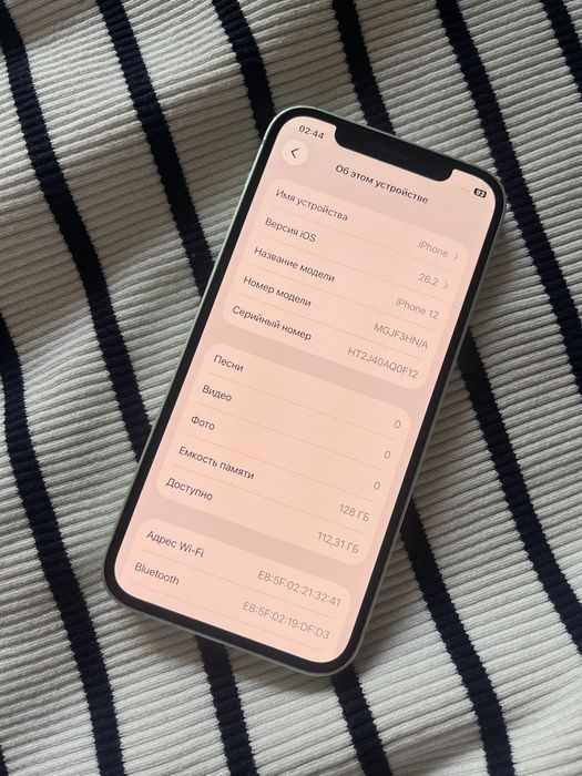 Iphone 12 128 гб