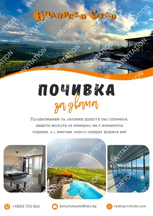 Персонализирани дигитални картички и покани