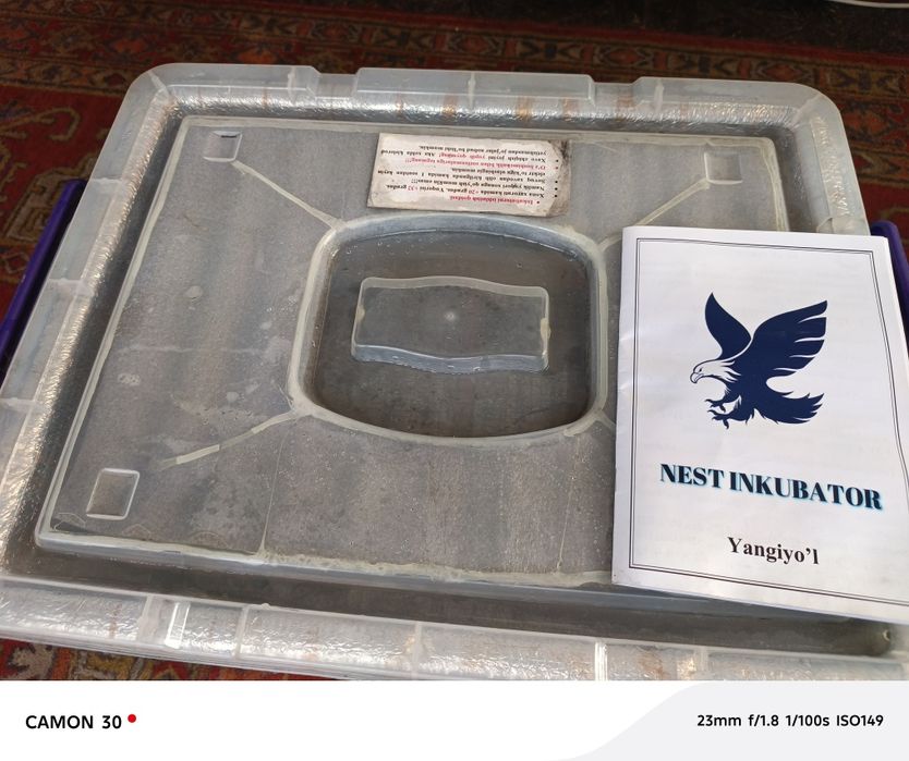 Инкубатор автоматический сотилади