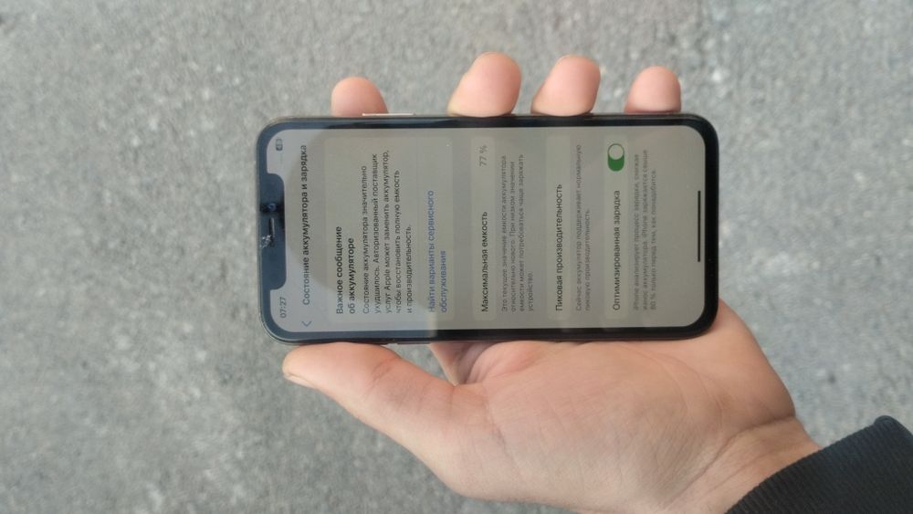 Айфон хs голд цвет