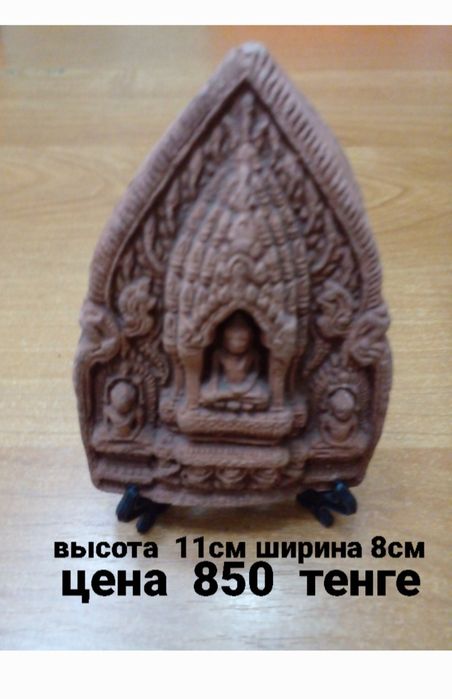 Статуэтка  . Фигурка . Ананас