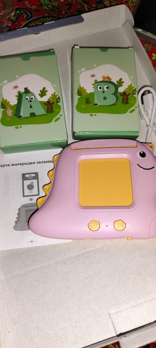 Куртка,толокар,машина,