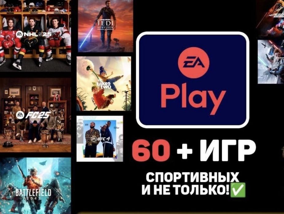 Игры и подписки на ps4 иps5