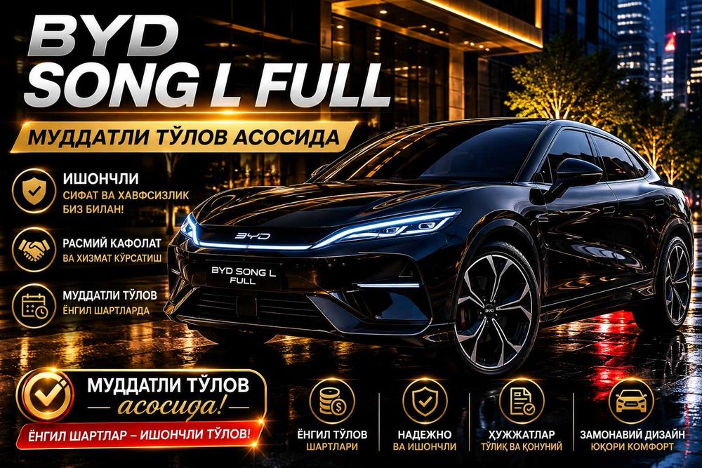 BYD SONG L FULL 2024 йил муддатли тўлов асосида