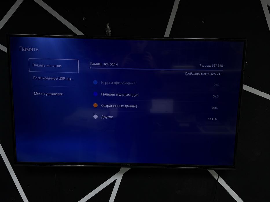 PlayStation 5 Плей Стейшн 5 с дисководом