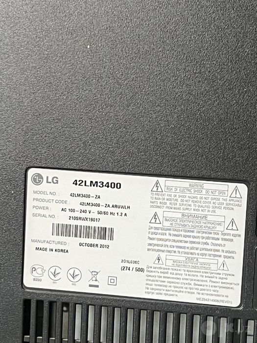LG Телевизор Оргинал
