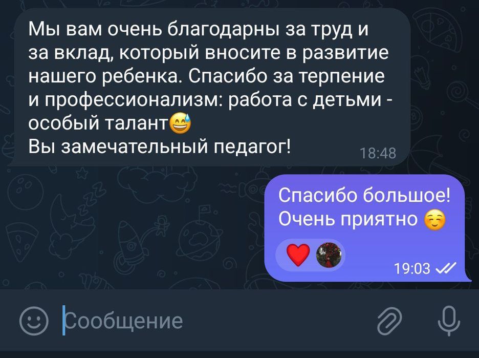 Репетитор английского языка для детей/Tutor of English Language