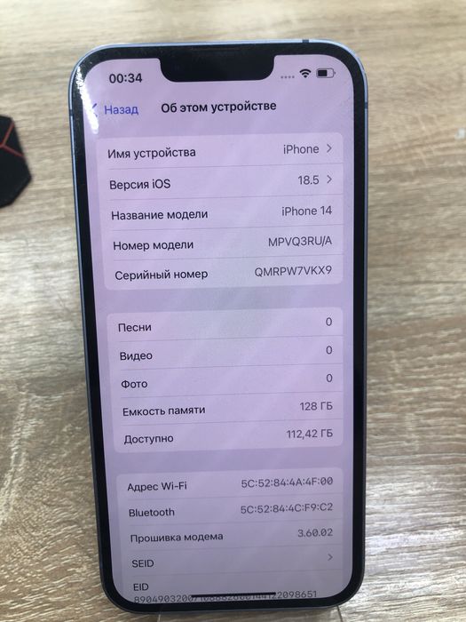 Iphone 14 128gb (A4)