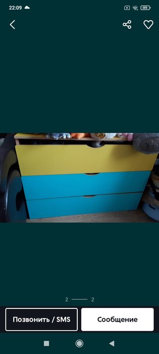 Для дома. Почти даром.