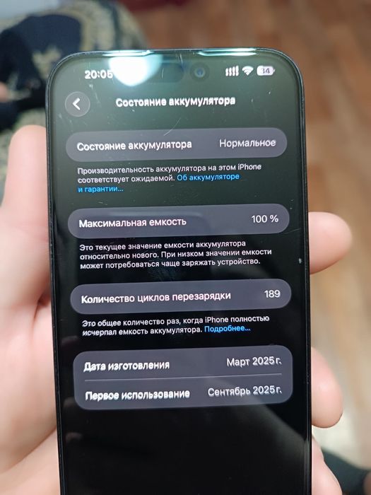 Продам айфон 15 про мах