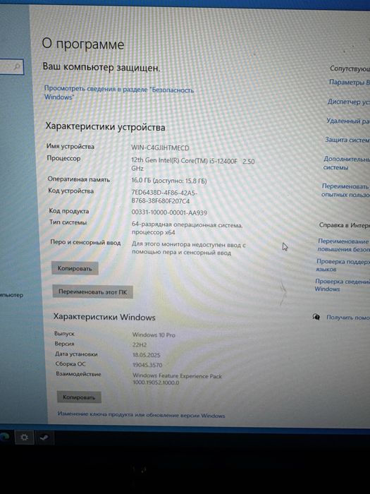Kompyuter pc sotiladi 700$