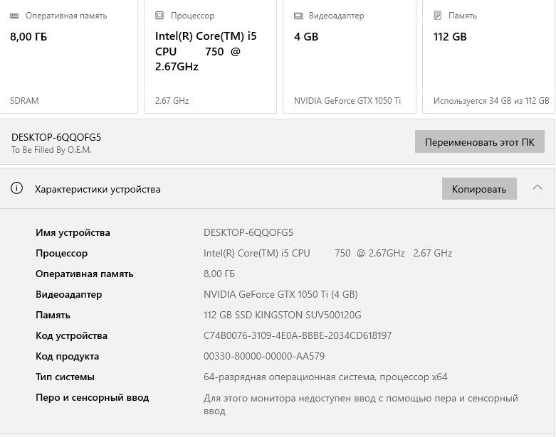 Продам системный блок б/у