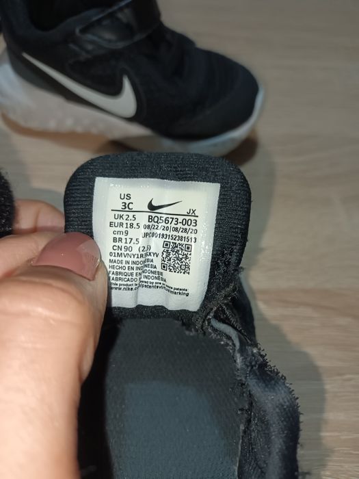 Детски маратонки Naik