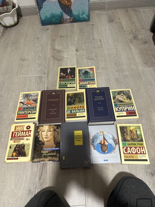 Книги в хорошем состоянии