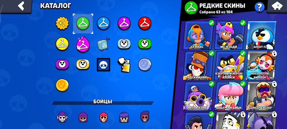 Бравл акк /почти 20000 тысяч кубков