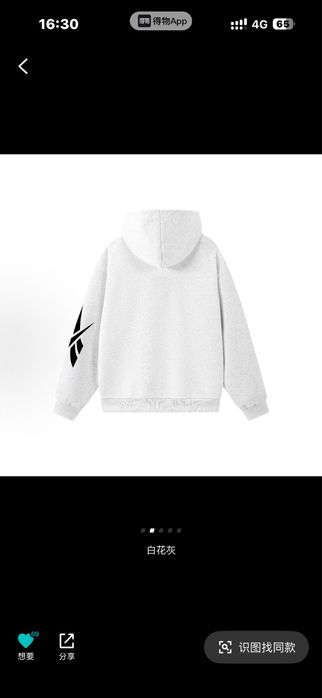 Белая кофта Reebok оверсайз XL