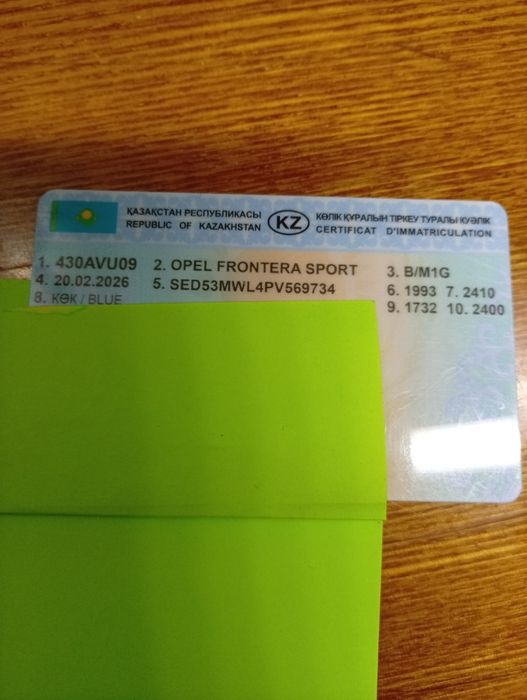 Продам Опель фронтера