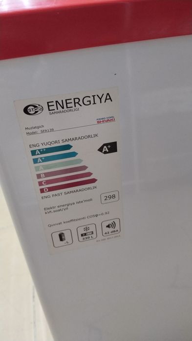 Витринный морозильник