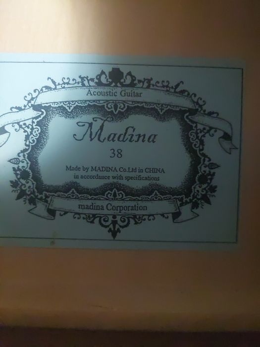 Акустическая гитара