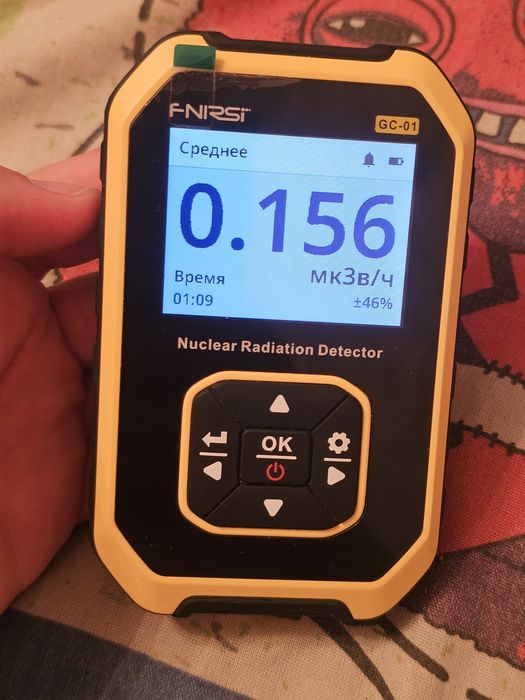 Дозиметр fnirsi gc01