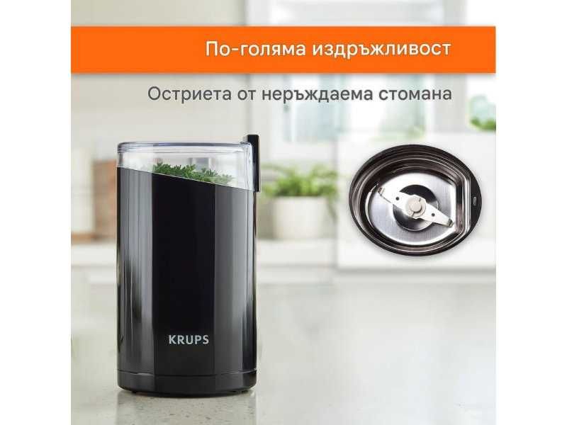 Кафемелачка Krups F20342 - 200W, Черна