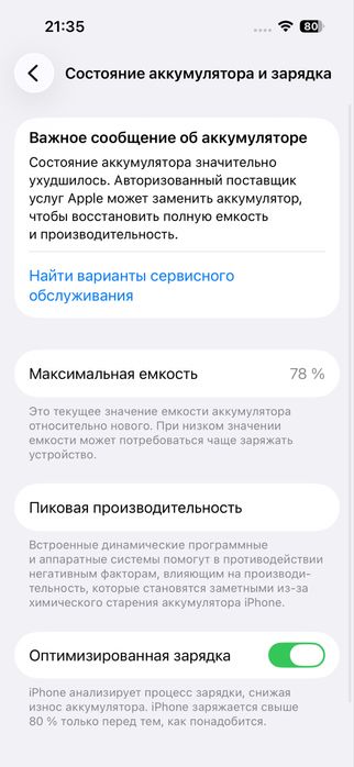 только обмен без продаж