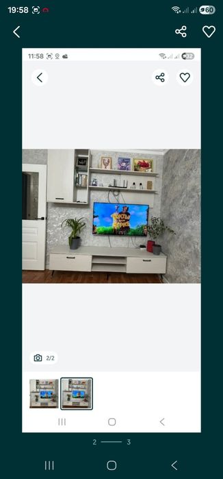 Тв зона хорошим состояние