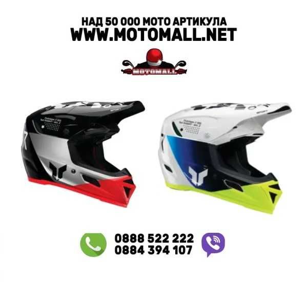 Мотокрос Каска Reflex Sport Strike