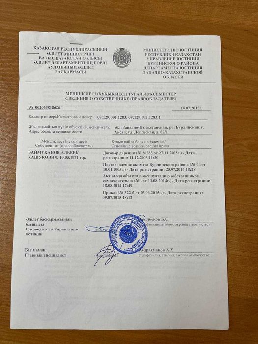 Продается мансардный дом