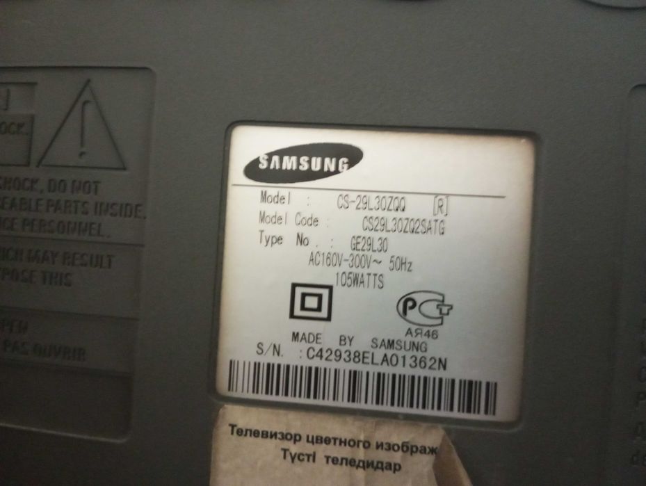 2 телевизор самсунг