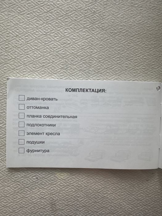 Продается диван