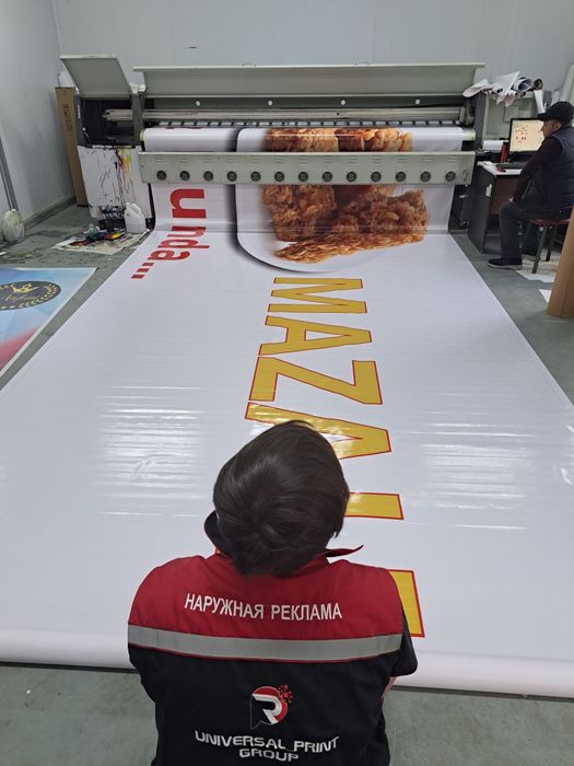 Banner. Баннер быстро, качественно и акуратно в Ташкенте

БАННЕР, ОРАК