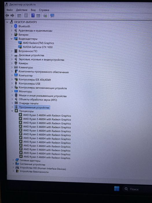 Lenovo ideapad gaming 3