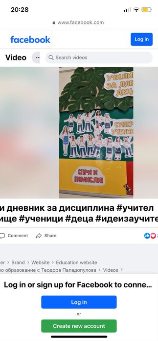 Дървена къщичка за дете