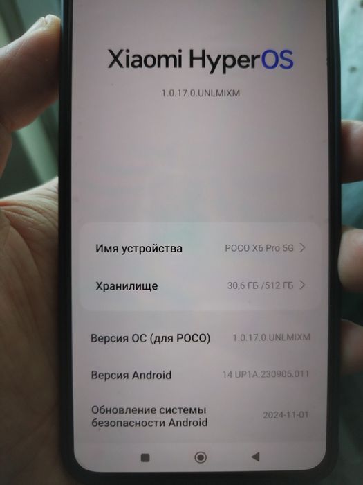 Поко Х6про/512g телефон