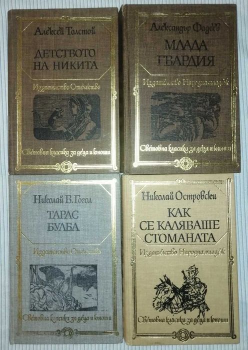 Промоция книги по 0.50 Евро