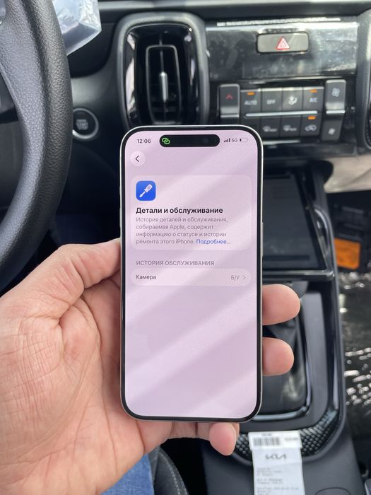 Iphone 15 pro 2ta sim kartali