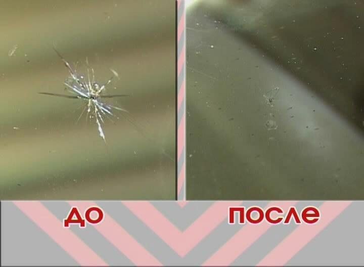 РЕМОНТ автостекол в Алматы с 1998 года