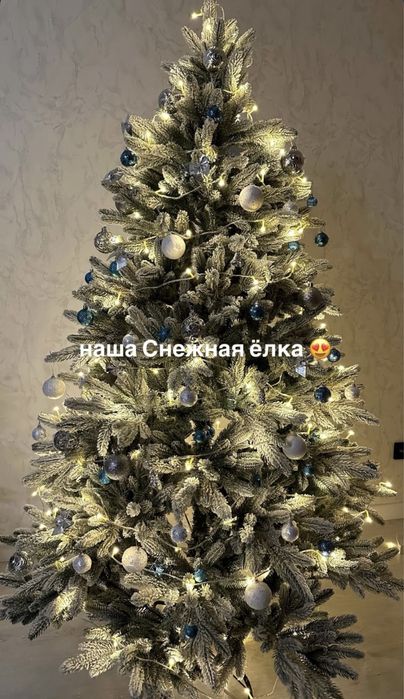 В продаже Новогодняя Ёлка